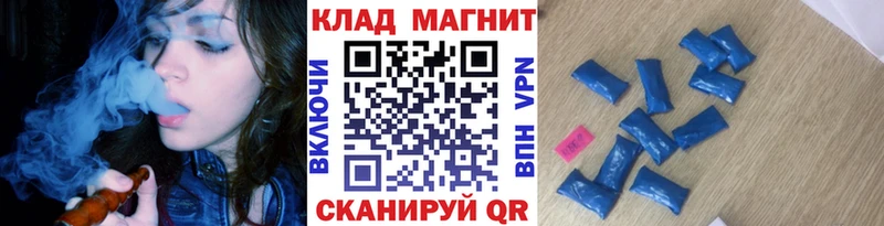 Все наркотики Буйнакск ГАШИШ Канабис А ПВП Меф