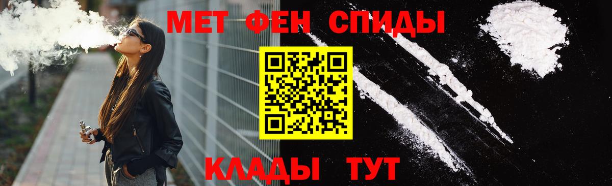 АМФ 97%  Вход с VPN  Amphetamine  Буйнакск 