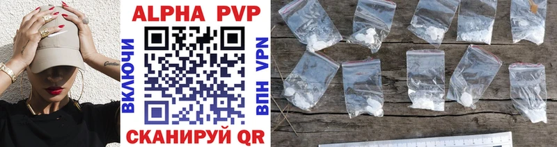 Alfa_PVP мука Буйнакск