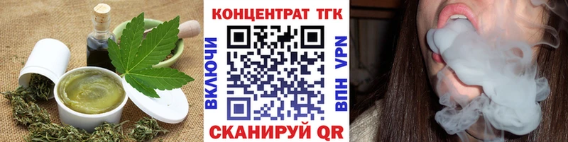 магазин продажи   Буйнакск  blacksprut зеркало  Еда ТГК конопля 