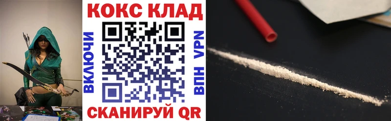 Cocaine Колумбийский  Буйнакск 