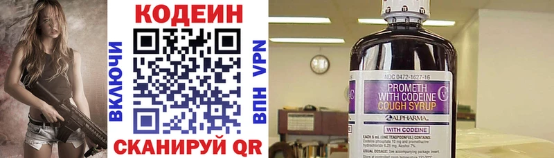 Codein Purple Drank  Буйнакск 