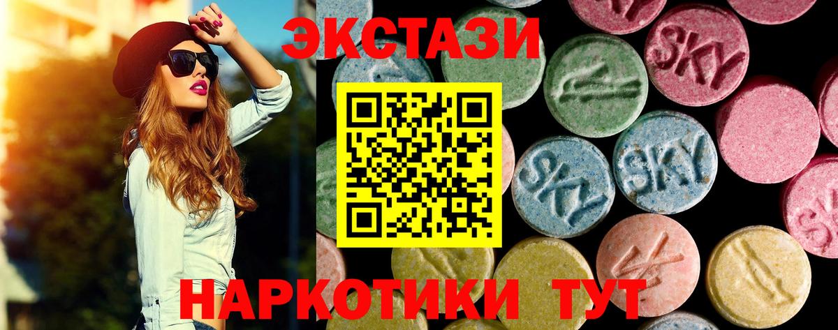 Экстази таблы  Вход с VPN  Буйнакск  Экстази Дубай 