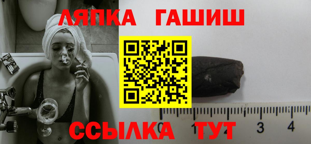 Гашиш Cannabis  Вход с VPN  Гашиш AMNESIA HAZE  Буйнакск 