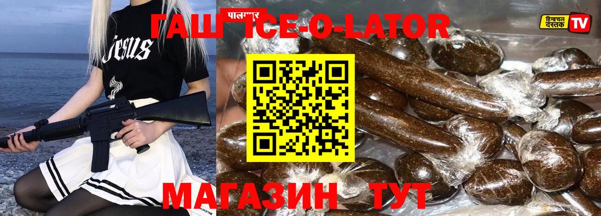 Гашиш гарик Буйнакск