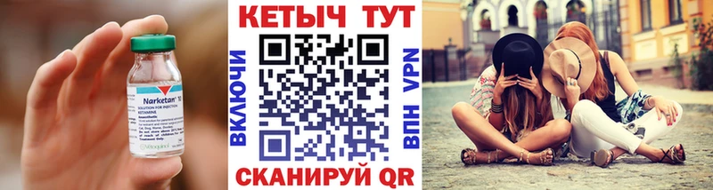 нарко площадка клад  Буйнакск  Кетамин ketamine  kraken  