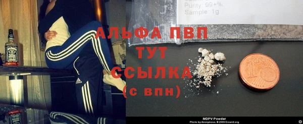 героин Беломорск
