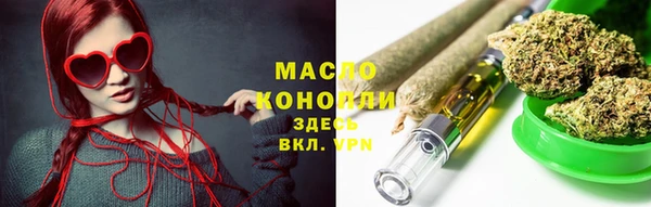бошки Белокуриха
