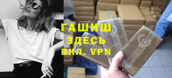 бошки Белокуриха