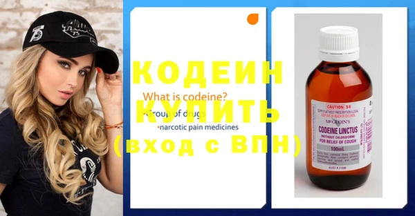героин Беломорск