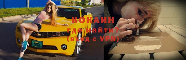 спайс Сосновоборск