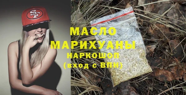 героин Беломорск