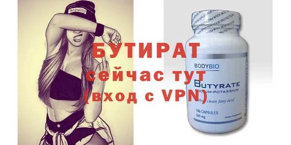 бошки Белокуриха