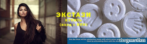 бошки Белокуриха
