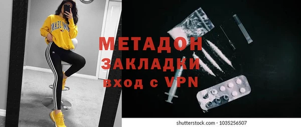 героин Беломорск