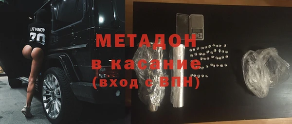 героин Беломорск