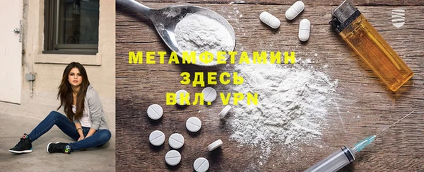 бошки Белокуриха