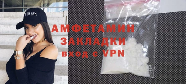 бошки Белокуриха