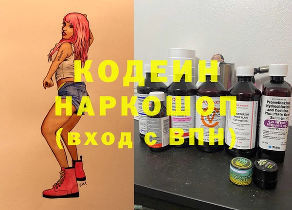 героин Беломорск