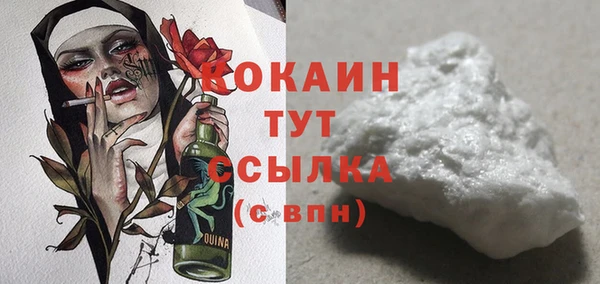 героин Беломорск