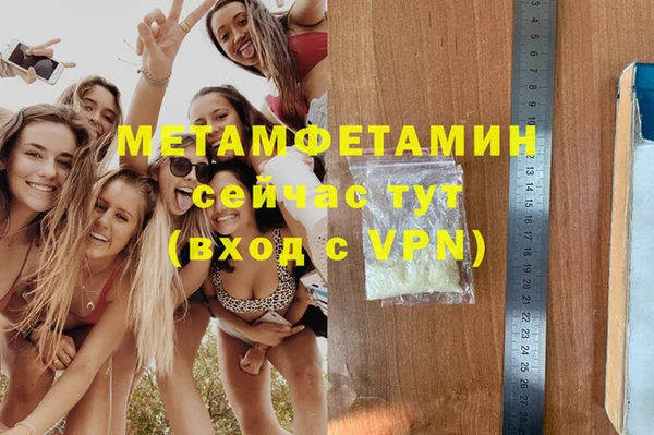 героин Беломорск