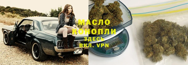 дистиллят марихуана Сосновый Бор