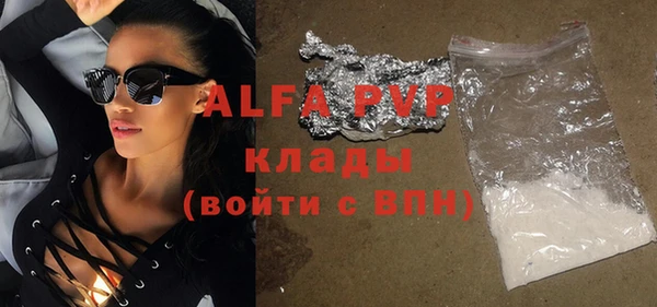 бошки Белокуриха