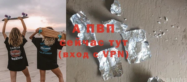 героин Беломорск