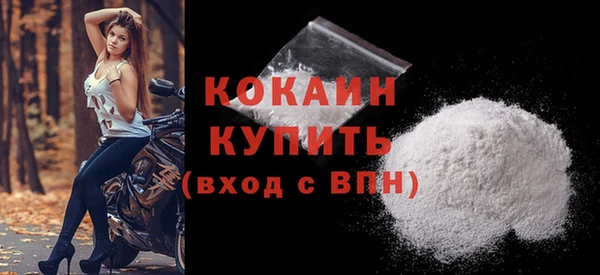 героин Беломорск