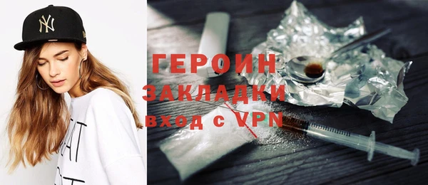 бошки Белокуриха
