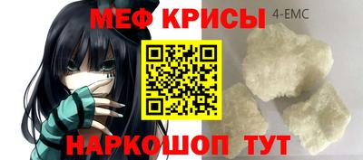твердый Железноводск