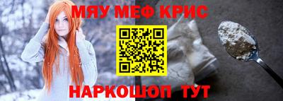 марихуана Железногорск