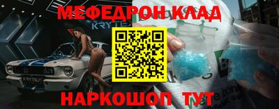 мдма Ефремов