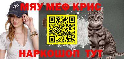 марихуана Железногорск