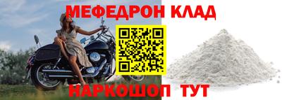 твердый Железноводск