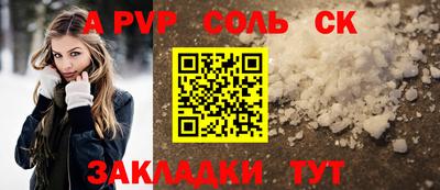 марихуана Железногорск