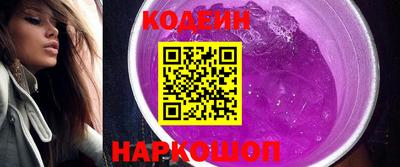 твердый Железноводск