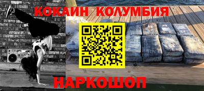 марихуана Железногорск