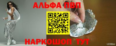 марихуана Железногорск