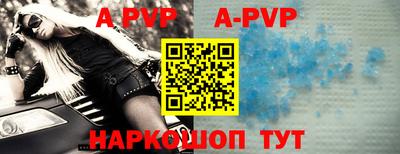 твердый Железноводск