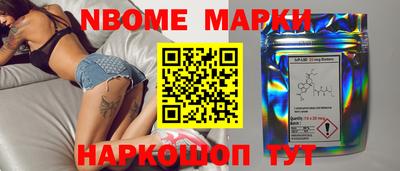 марихуана Железногорск