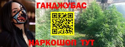 твердый Железноводск
