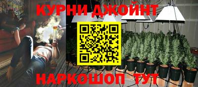 марихуана Железногорск