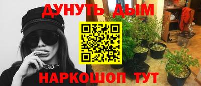 твердый Железноводск