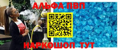 твердый Железноводск