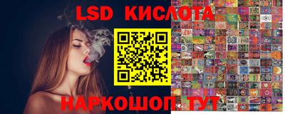 твердый Железноводск