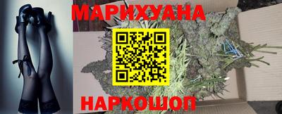марихуана Железногорск