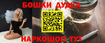 марихуана Железногорск