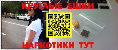 твердый Железноводск