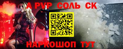 твердый Железноводск